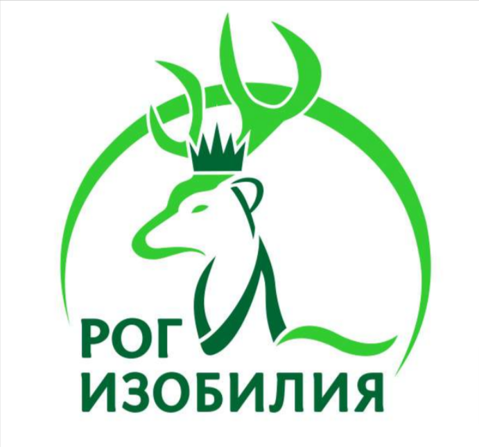 Рог изобилия